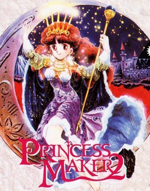 Princess Maker 2 DOS front cover