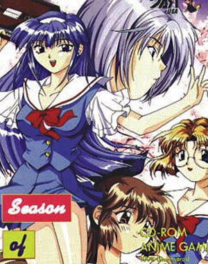 Season of the Sakura DOS front cover