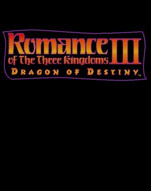Romance of the Three Kingdoms III: Dragon of Destiny DOS front cover