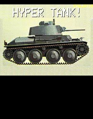 Hyper Tank! DOS front cover