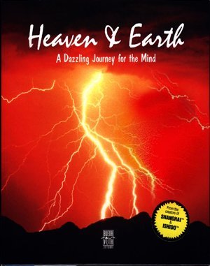 Heaven & Earth DOS front cover