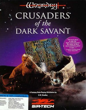 Wizardry: Crusaders of the Dark Savant DOS front cover